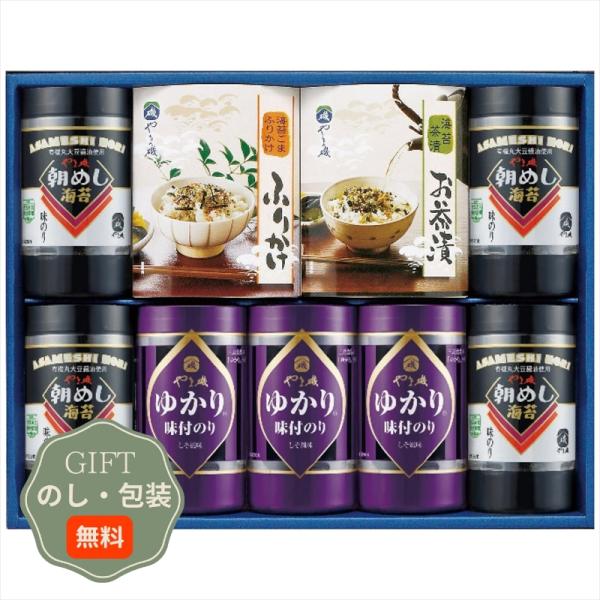 やま磯 海苔 茶漬 ふりかけ 詰合せ 味ぐるめ-9A ギフト プレゼント 贈り物 贈答 包装 熨斗 ...