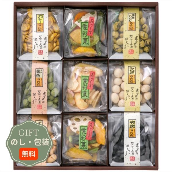 徳永製菓 豆徳 九つの彩 IH -9 ギフト プレゼント 贈り物 贈答 包装 熨斗 のし 無料 【A...