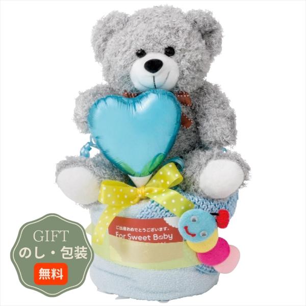アークフラワースタジオ おむつケーキ 1段 男の子 26-4000B-OP ギフト プレゼント 贈り...