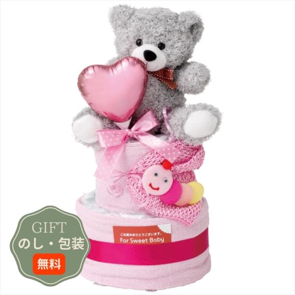 アークフラワースタジオ おむつケーキ 2段 女の子 26-6000P-OP ギフト プレゼント 贈り...