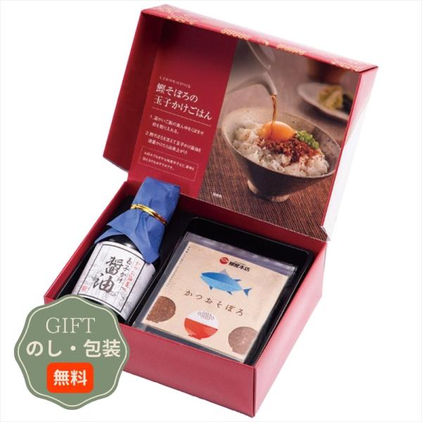 柳屋本店 柳屋本店 玉子かけ醤油と鰹そぼろセット EOR-10 ギフト プレゼント 贈り物 贈答 包...