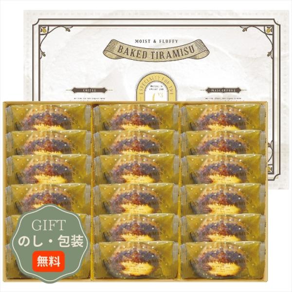 シュゼット シーキューブ 焼き ティラミス 18個入 CYT-30 D ギフト プレゼント 贈り物 ...