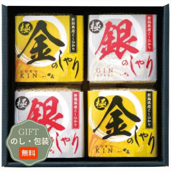 タナベ 初代田蔵 極金のしゃり 極銀のしゃり ギフトセット KIGI-3000 ギフト プレゼント ...