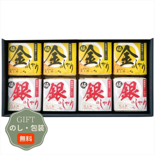 タナベ 初代田蔵 極金のしゃり 極銀のしゃり ギフトセット KIGI-5000 ギフト プレゼント ...