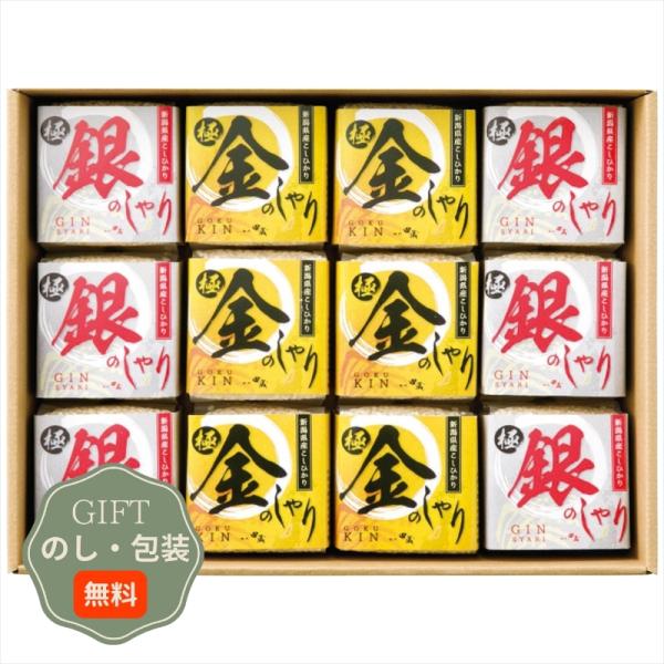 タナベ 初代田蔵 極金のしゃり 極銀のしゃり ギフトセット KIGI-10000 ギフト プレゼント...