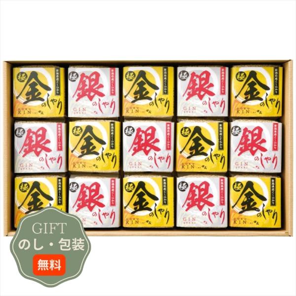 タナベ 初代田蔵 極金のしゃり 極銀のしゃり ギフトセット KIGI-15000 ギフト プレゼント...