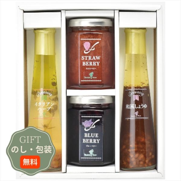 たかはたファーム ジャム ドレッシング 詰合せ JDB-SAP ギフト プレゼント 贈り物 贈答 包...