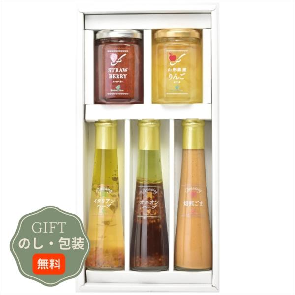 たかはたファーム ジャム ドレッシング 詰合せ JDS-BP ギフト プレゼント 贈り物 贈答 包装...