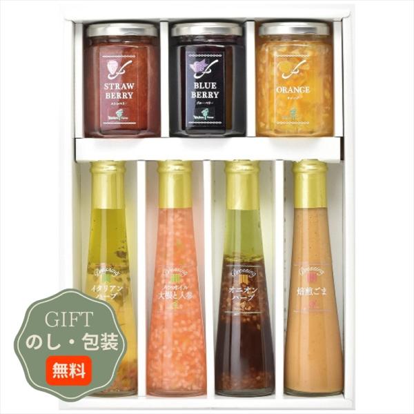 たかはたファーム ジャム ドレッシング 詰合せ JD-04AP ギフト プレゼント 贈り物 贈答 包...