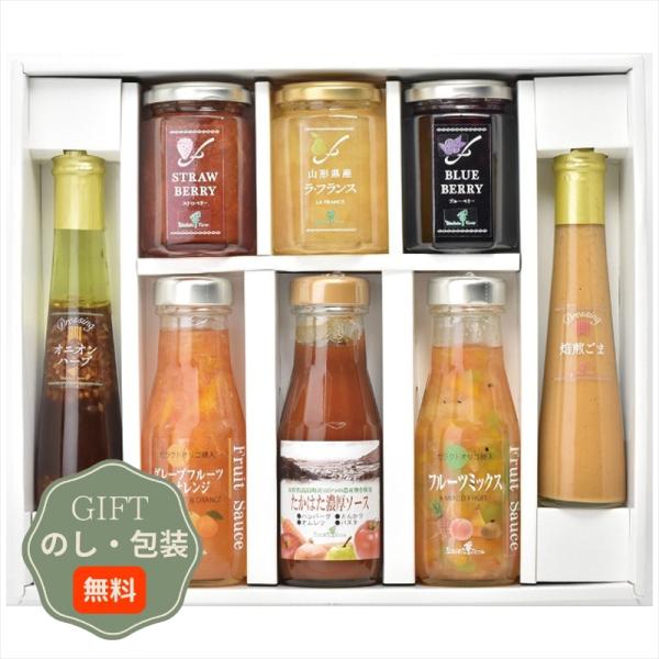 たかはたファーム バラエティ セット Y-04AP ギフト プレゼント 贈り物 贈答 包装 熨斗 の...