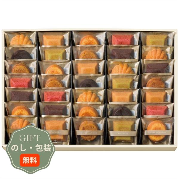 ブールミッシュ グランリュクス GL-35 5個セット ギフト プレゼント 贈り物 贈答 包装 熨斗...