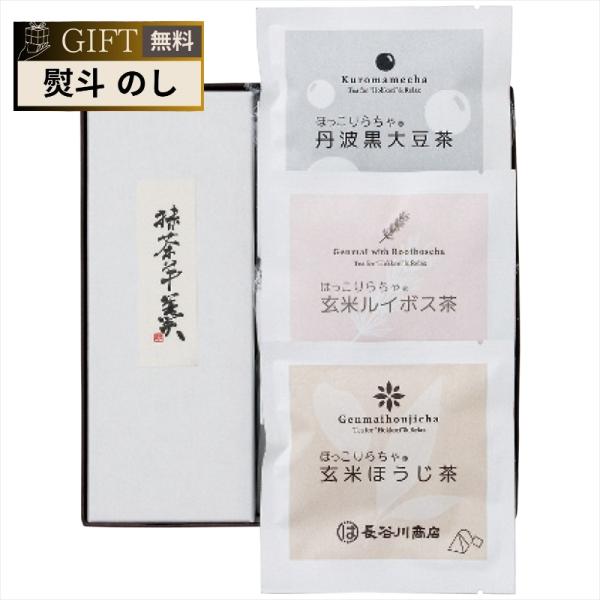 谷常製菓 菓心谷常 絹ごし羊羹 抹茶 1本 お茶 3種セット ギフト プレゼント 贈り物 贈答 包装...
