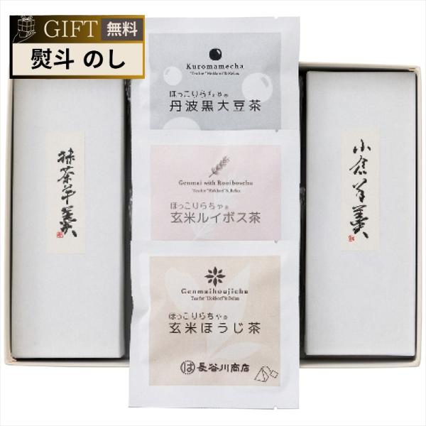谷常製菓 菓心谷常 絹ごし羊羹 抹茶 小倉 2本 お茶 3種セット ギフト プレゼント 贈り物 贈答...