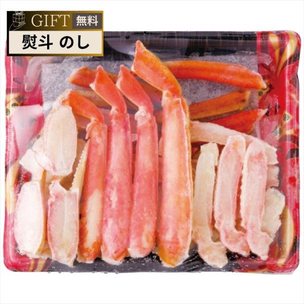 カネサン佐藤水産 味工房 ボイル ズワイガニ ハーフカット ギフト プレゼント 贈り物 贈答 包装 ...