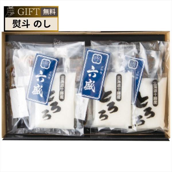 まんてん堂 京料理六盛 国産 うなとろ セット RM-UT3 ギフト プレゼント 贈り物 贈答 包装...