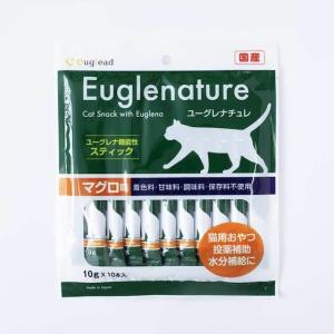キャットフード おやつ 猫 無添加 ピューレ  健康な腎臓の維持に ユーグレナチュレ 猫用 マグロ味 10gX10本入り