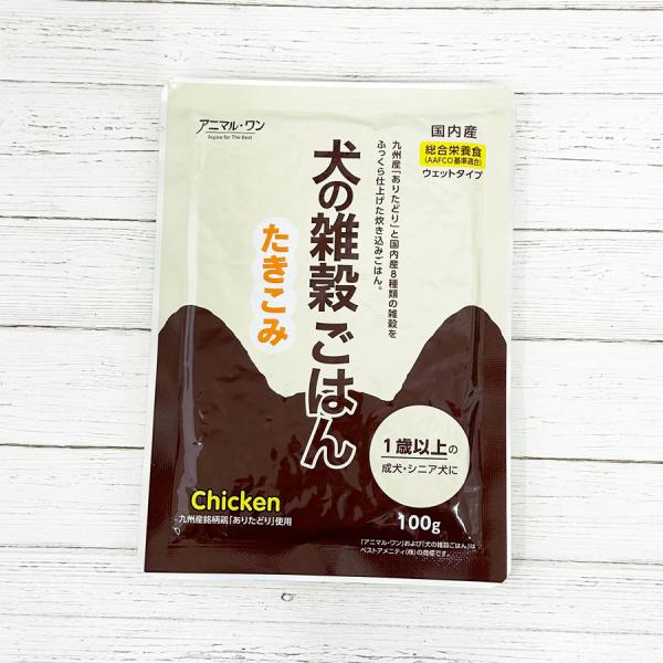 ドッグフード 無添加 国産 アニマル・ワン 犬の雑穀ごはんウェット たきこみ チキン 100g グル...