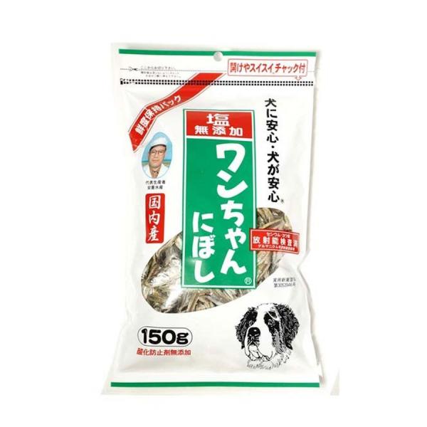 無塩  無添加 犬用猫用煮干し 150g1袋 国産おやつ小袋 ドッグフード 食塩不使用 ワンちゃんに...