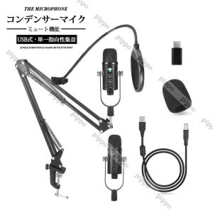 日本全国送料無料 フルセット❣生放送やライブ配信に最適