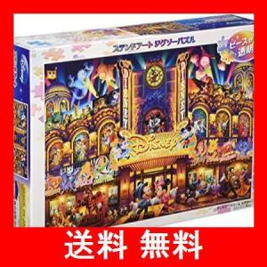 全国配送無料 送料込み ディズニー ドリーム シアター 激安 販売 店 Expertsinframing Com