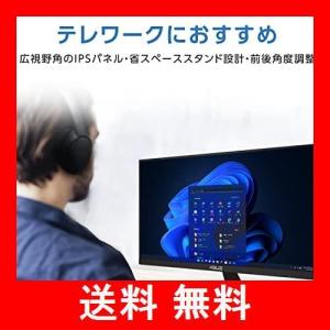 モニター IPS 23.8インチ フレームレス ASUS