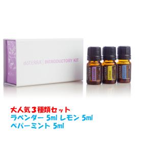 正規品】ドテラ doTERRA フランキンセンス15ml フランキンセンス