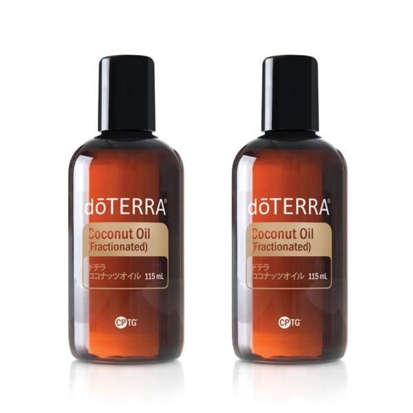 doTERRA ドテラ ココナッツオイル 2本 115ml ココナッツ 正規品 エステ サロン 自宅...