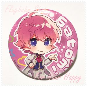 未開封1個】 すとぷり 缶バッジくじっ！ 2021 春 全20種類