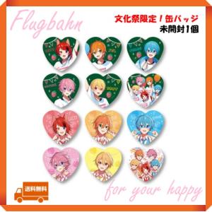 未開封1個】 すとぷり 缶バッジくじ ハート クリスマス 2022年 未開封1個】 すとぷり 缶バッジくじ ハート クリスマス 2022年