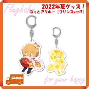 すとぷり るぅと 春 Spring 2021 缶バッジ すとろべりーぷりんす すとぷり 2021 Spring! るぅと 缶バッジ