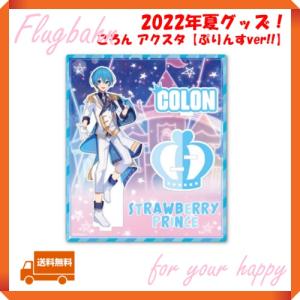 ヴァイスシュヴァルツ ヴァイスシュヴァルツブラウ すとぷり
