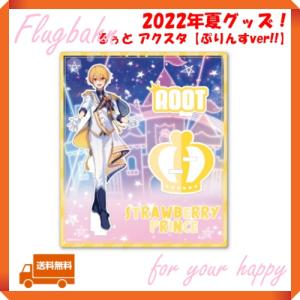 すとぷり ころん　等身 缶バッジくじっ！ 2021にゅーいやーver.!! ころんくん 2021Spring 缶バッジ 等身 - メルカリ