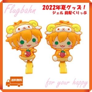 すとぷり ジェル ジェルくん 缶バッジ 等身 2022 春 スプリング すとぷり ジェル ジェルくん 缶バッジ 等身 2022 春 スプリング