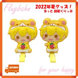 すとぷり 2021年春ver. 未開封缶バッジくじ ２０個 すとぷり缶バッジくじ(2021年春ver.!!) | グッズ | いちごの
