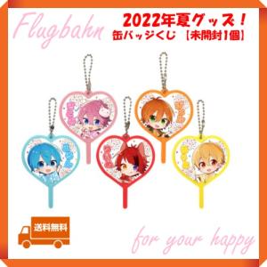 すとぷり 莉犬 莉犬くん アクキー 2021年春ver.!! スプリング