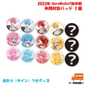 未開封1枚】 すとぷり カード くじ collection card 夏 2022年 未開封1枚】 すとぷり カード くじ collection card 夏 2022年