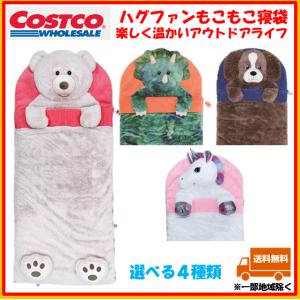 コストコ ぬいぐるみ 寝袋の商品一覧 通販 Yahoo ショッピング