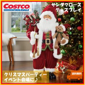 2022年版 コストコ サンタ クリスマス 置物 ディスプレイ COSTCO サンタクロース 大型 屋内 屋外 イベント トラディショナル｜flugbahn-shop