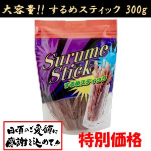 コストコ するめスティック 合食 300g 1袋 おつまみ おやつ するめ スルメ イカ 大容量 まとめ買い お酒 お菓子 COSTCO｜Armoise