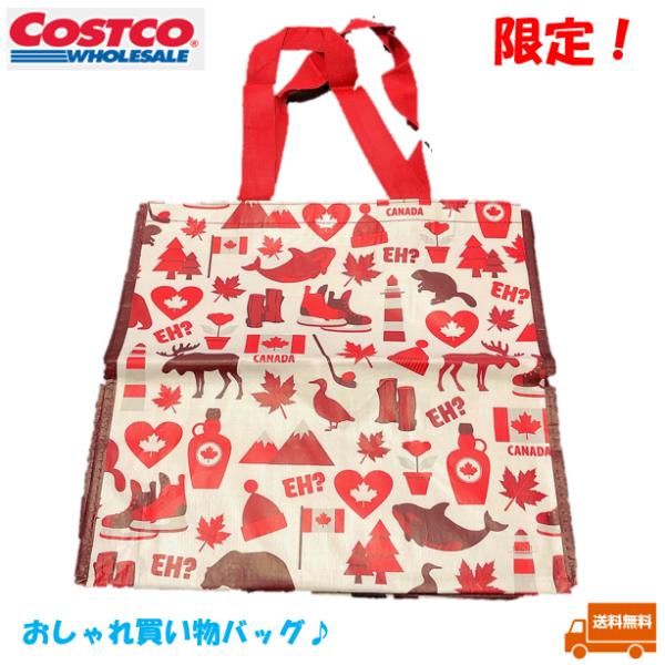 コストコ ショッピングバッグ カナダ限定 COSTCO 明和倉庫店 オープン記念 エコバッグ トート...