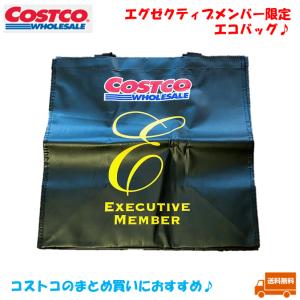 コストコ（Costco） ショッピングバッグ エコバッグ 25周年 トート
