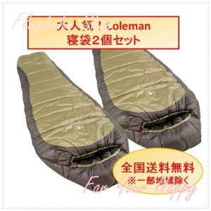 2個セット Coleman 大人用寝袋 マミー型シェラフ シュラフ 耐寒 -18度 コールマン エクストリームウェザーマミースリーピングバッグ