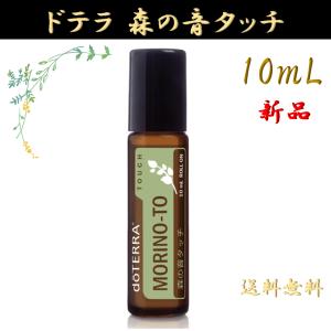 doTERRA（ドテラ） イントロキット ラベンダー、ペパーミント、レモン