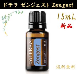 doTERRA（ドテラ） ペパーミント peppermint 15mL 正規品 1本