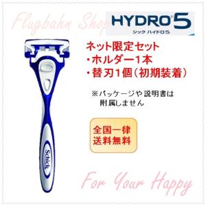 シック SCHICK ハイドロ5 ホルダー 替刃 1個初期装着 5枚刃