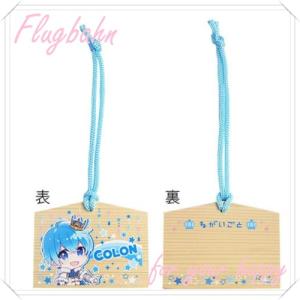 すとぷり ころん ころんくん アクキー 2022 ニューイヤー キーホルダー