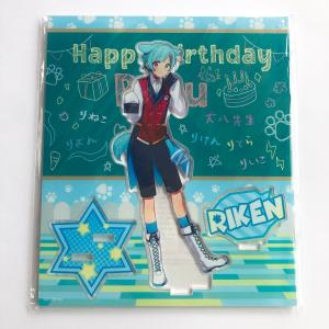 すとぷり 莉犬 莉犬くん RINU 誕生日 バースデー アクスタ すとぷり 莉犬 莉犬くん RINU 誕生日 バースデー アクスタ