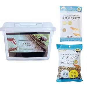 メダカ 水槽 虫かご 飼育ケース の商品一覧 昆虫用品 ペット用品 生き物 通販 Yahoo ショッピング