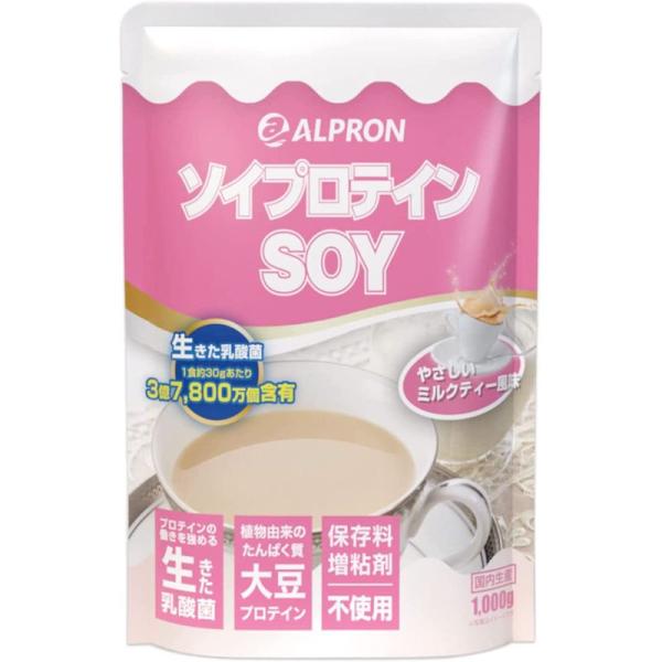 ALPRON(アルプロン) ソイプロテイン 1kg ミルクティ風味 美味しい 女性向け ダイエット ...