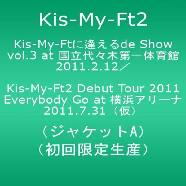 Kis-My-Ftに 逢えるde Show vol.3 at 国立代々木競技場第一体育館 2011....